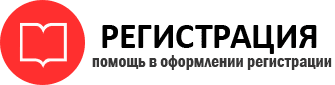 прописка в Звенигороде id712937